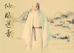 道家丹道养生功法目标是长生成仙