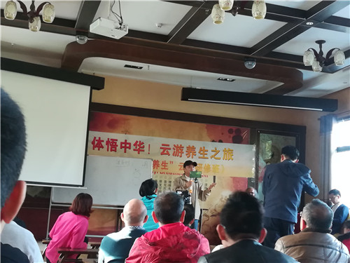 苏华仁内丹养生班学员分享口水哗哗流的秘诀
