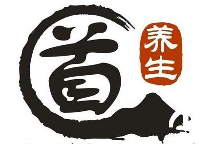 丹田是丹道命功的秘窍