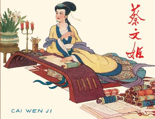 丹道养生班音乐推荐