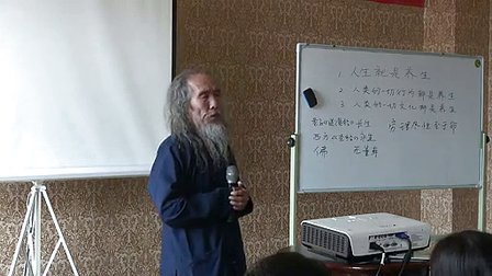 苏华仁生口水的方法