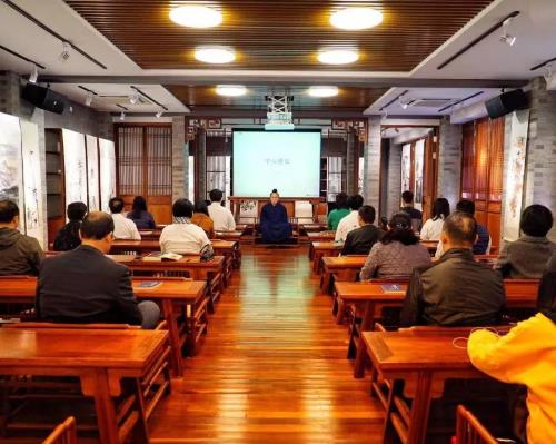 广州市三元宫抱朴书院第二期道德经公益讲座